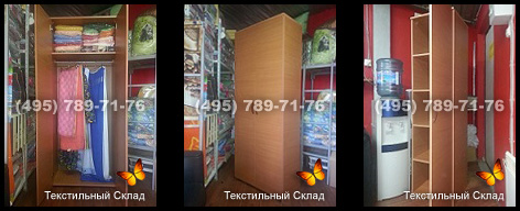 Шкафы из ЛДСП Шкафы из ЛДСП
