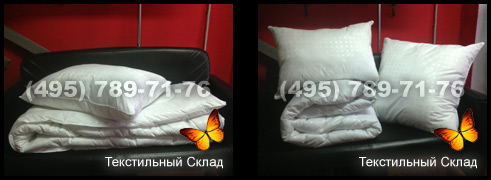 Одеяла и подушки для гостиниц Одеяла и подушки для гостиниц
